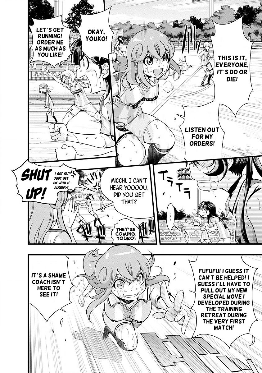 Mai Ball! Chapter 47 #5