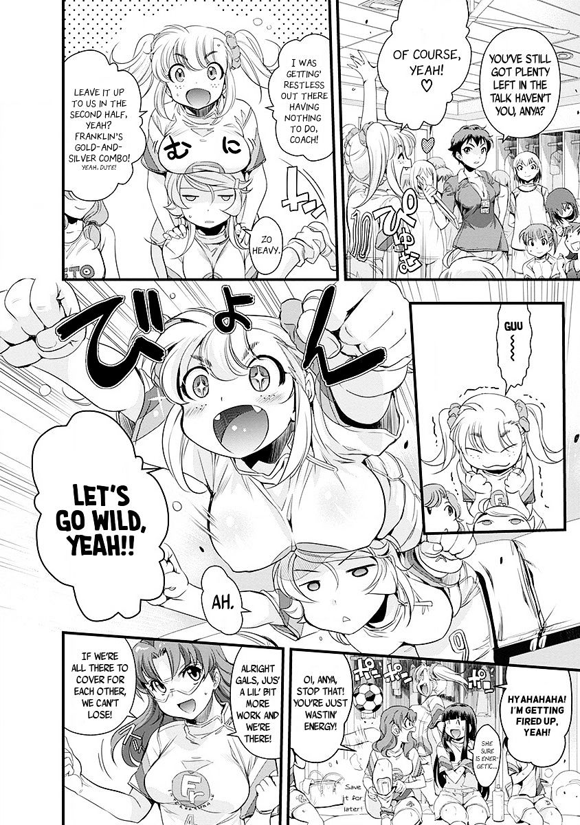 Mai Ball! Chapter 44 #12