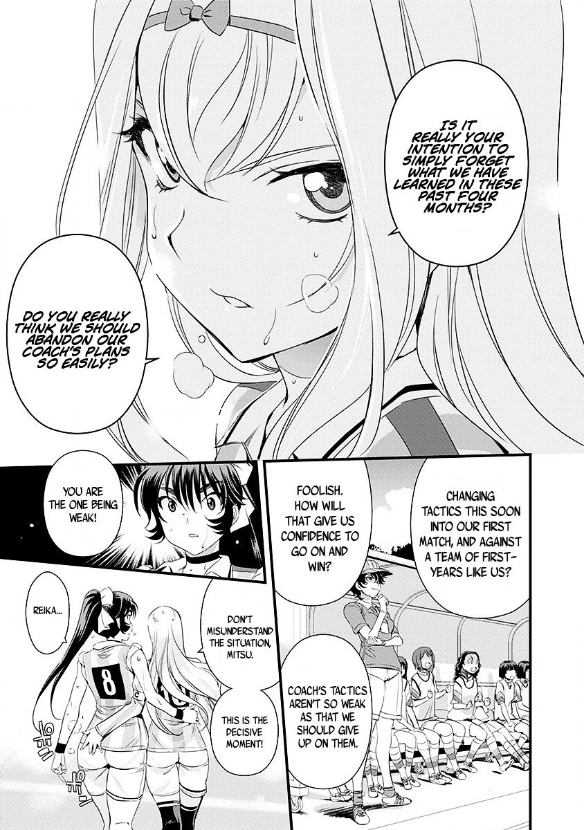 Mai Ball! Chapter 42 #7