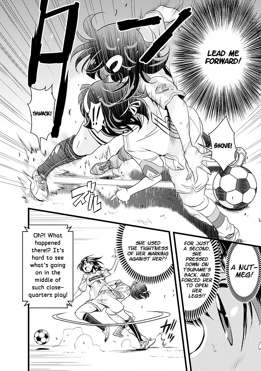 Mai Ball! Chapter 41 #16