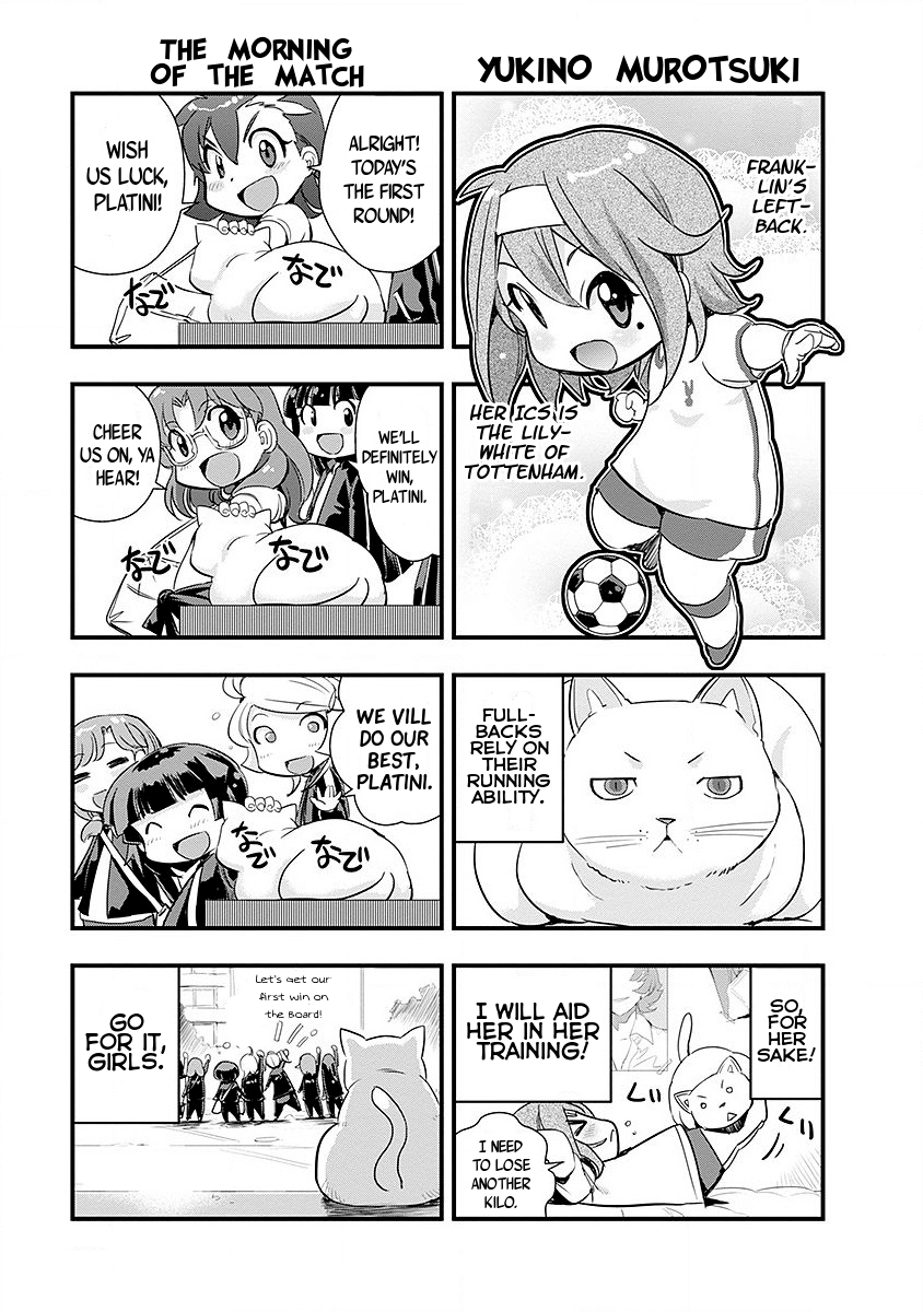 Mai Ball! Chapter 42.5 #6