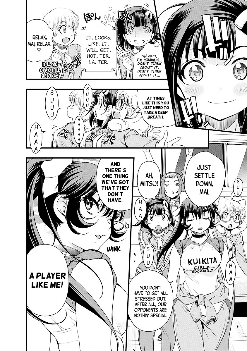 Mai Ball! Chapter 39.2 #4