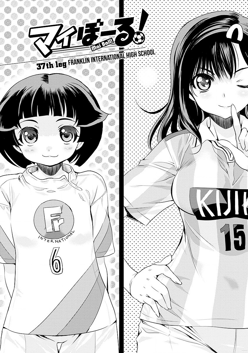 Mai Ball! Chapter 37 #2