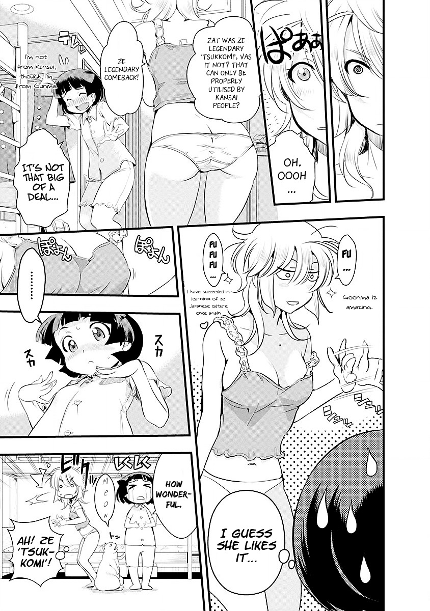 Mai Ball! Chapter 37 #7