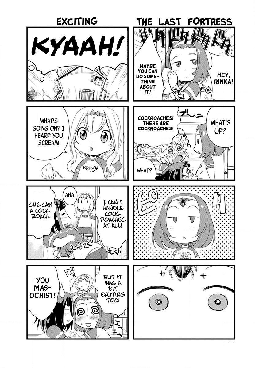 Mai Ball! Chapter 35.5 #3