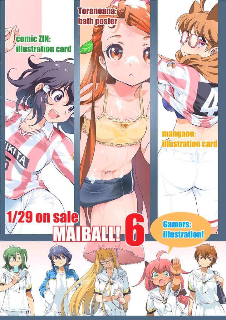 Mai Ball! Chapter 35 #97