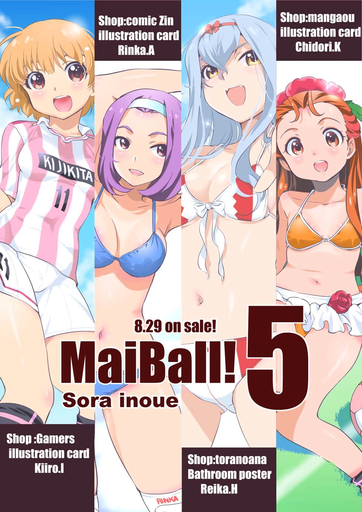 Mai Ball! Chapter 35 #99