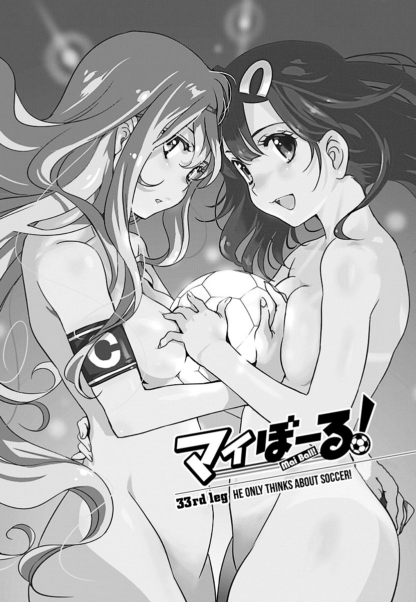 Mai Ball! Chapter 33 #1