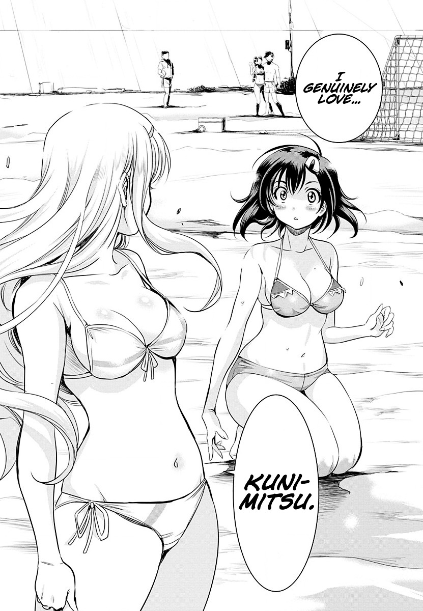 Mai Ball! Chapter 33 #4