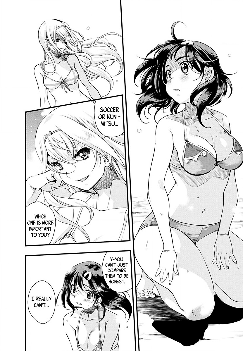 Mai Ball! Chapter 33 #5