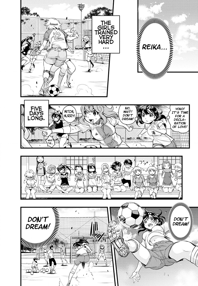 Mai Ball! Chapter 33 #7