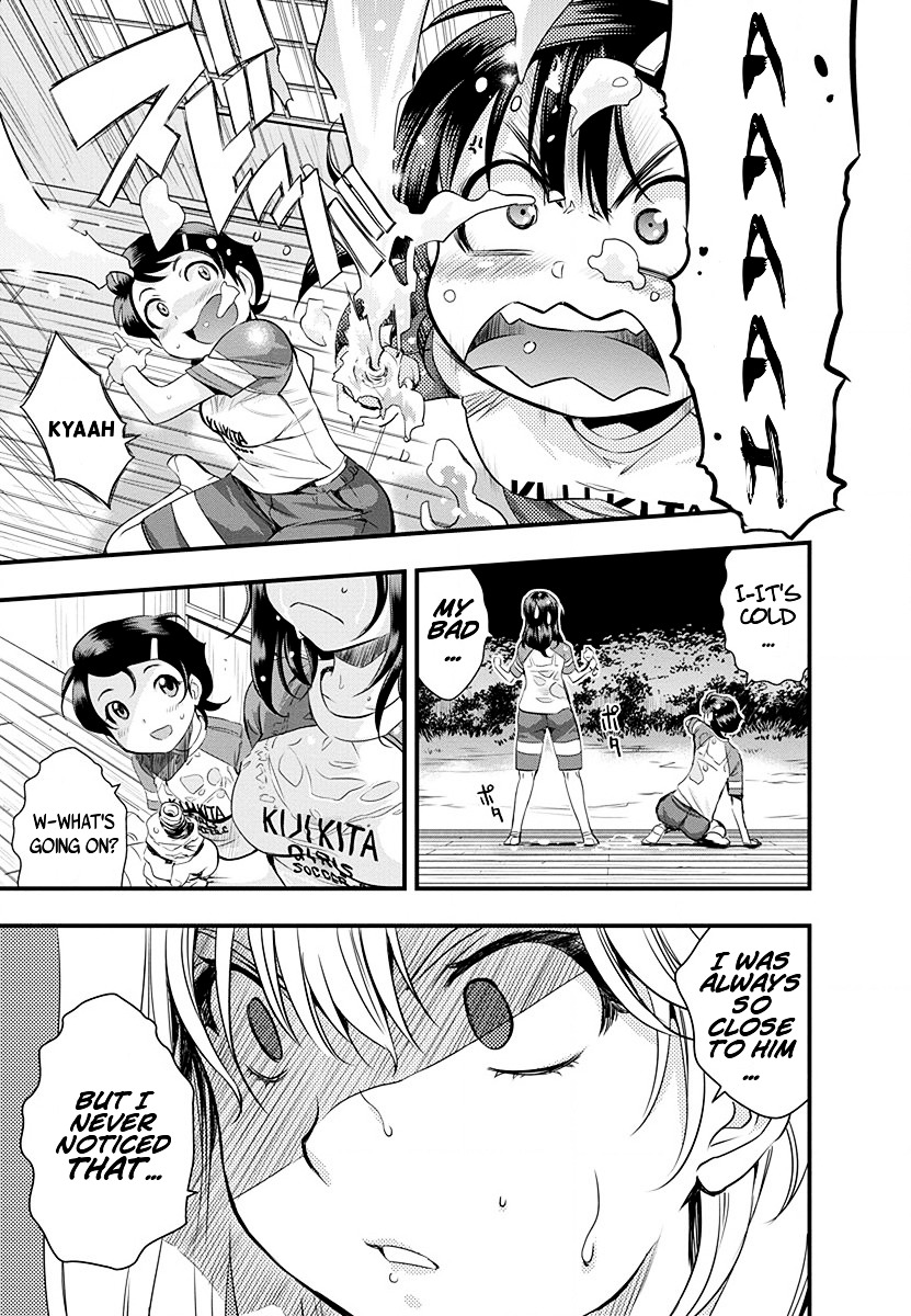 Mai Ball! Chapter 33 #12