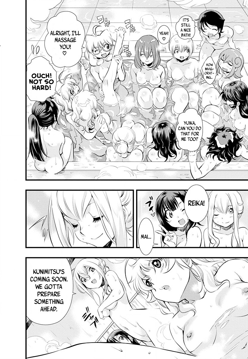 Mai Ball! Chapter 29 #11