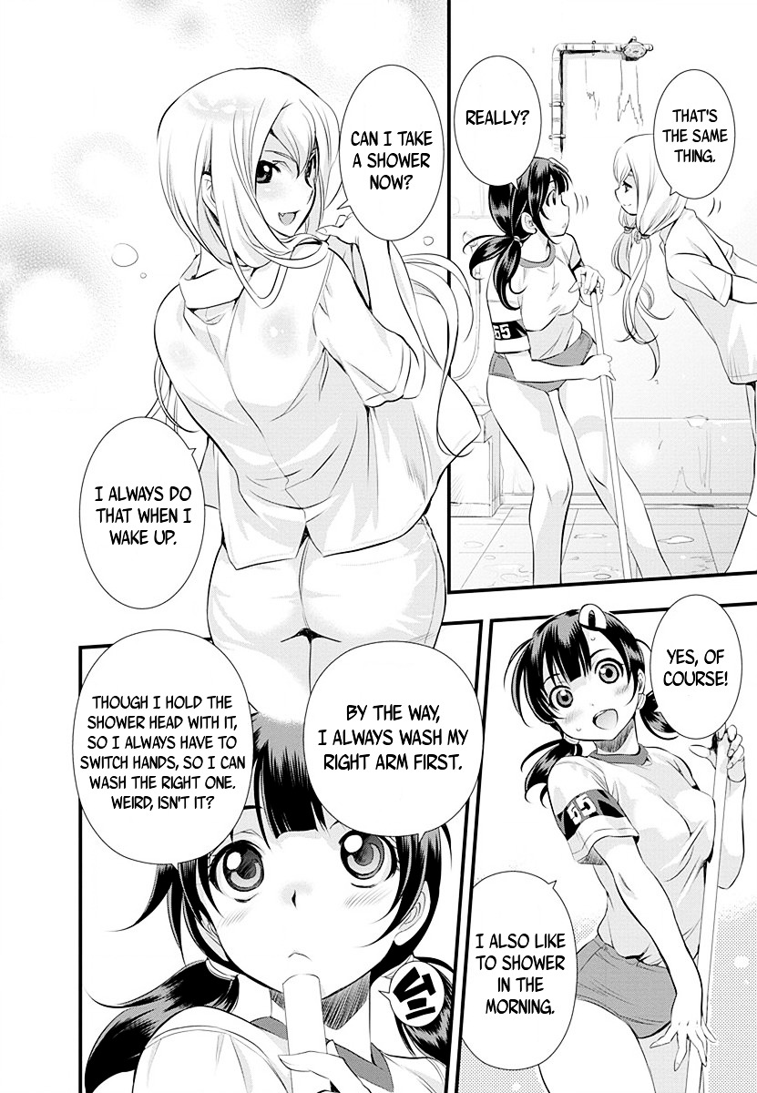 Mai Ball! Chapter 29 #22