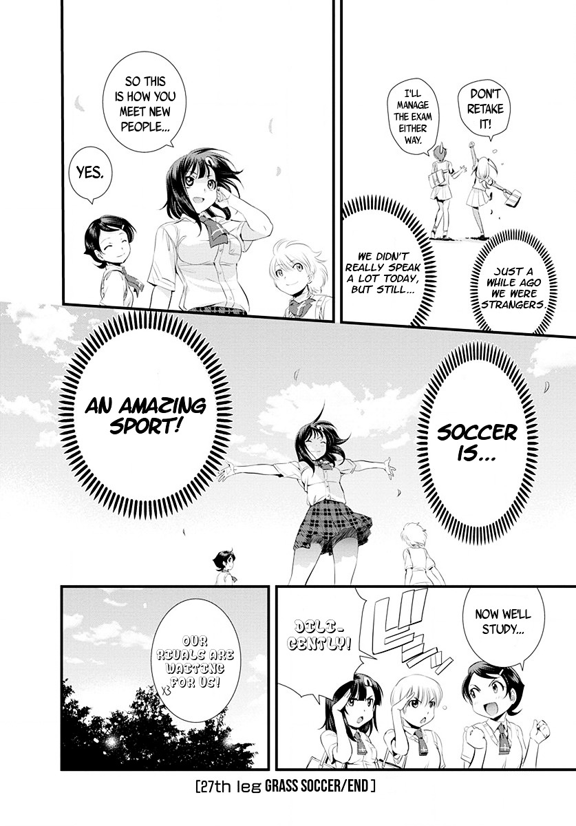 Mai Ball! Chapter 27 #21