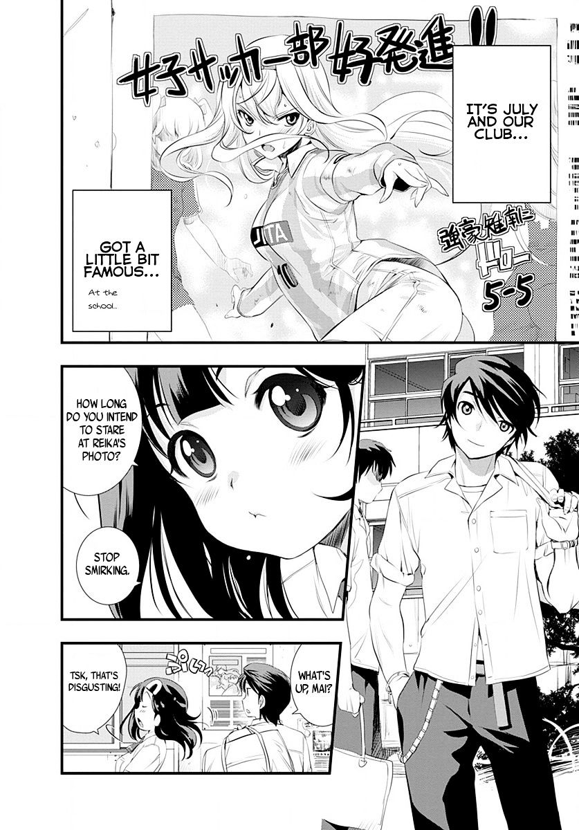 Mai Ball! Chapter 26 #3