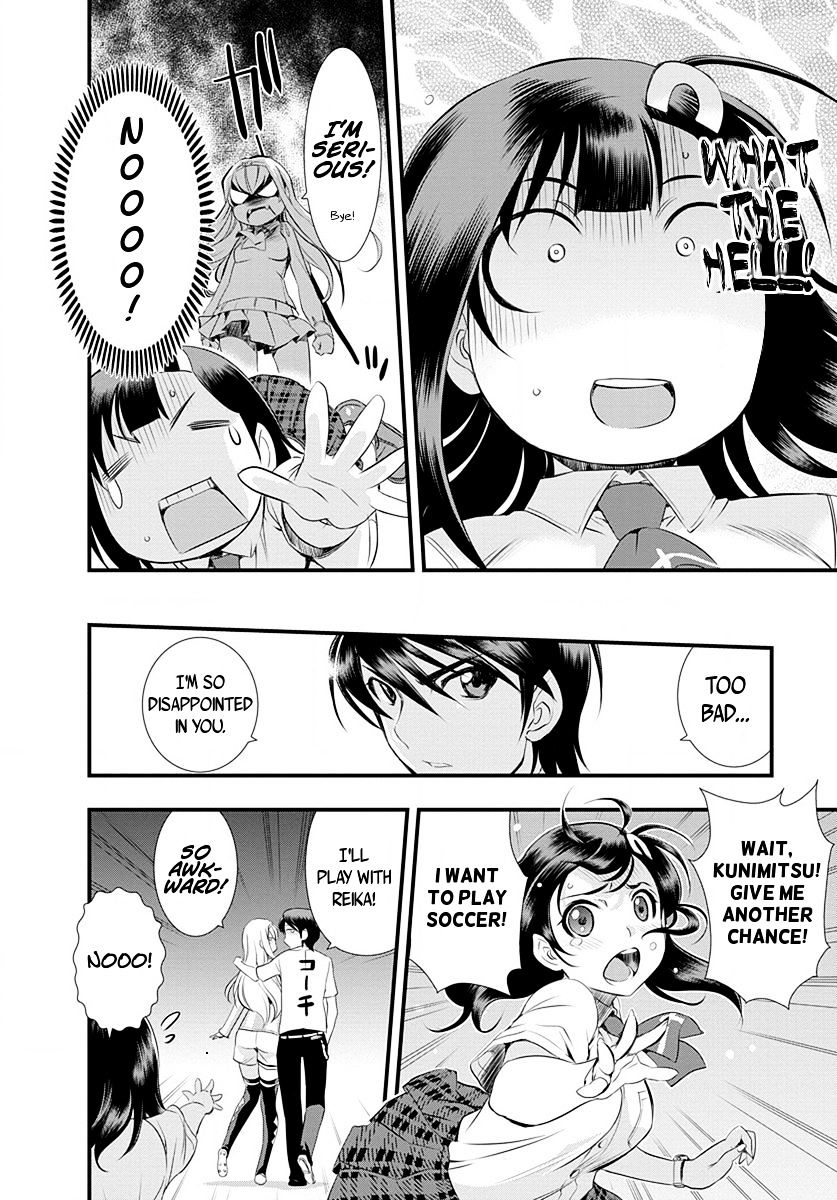 Mai Ball! Chapter 26 #19