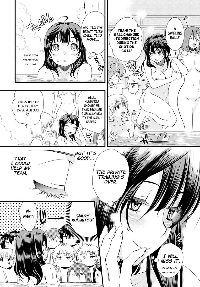 Mai Ball! Chapter 25 #11