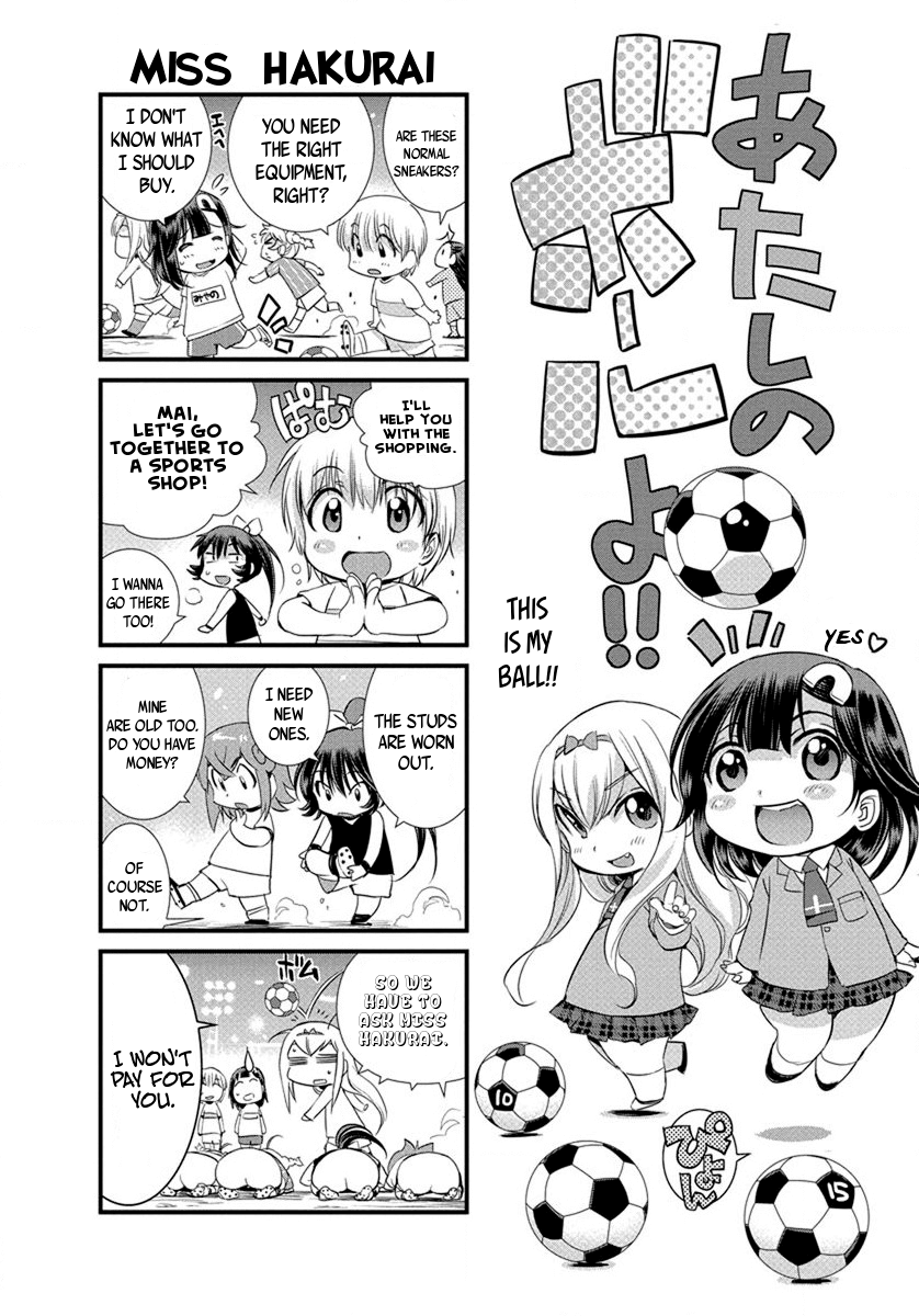 Mai Ball! Chapter 21.5 #1