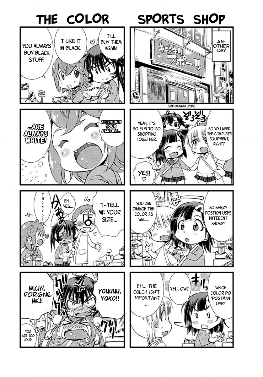 Mai Ball! Chapter 21.5 #2