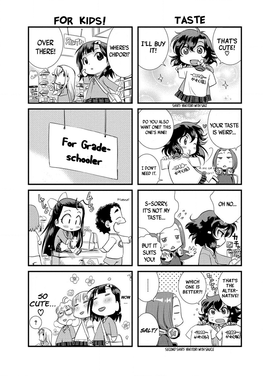 Mai Ball! Chapter 21.5 #5