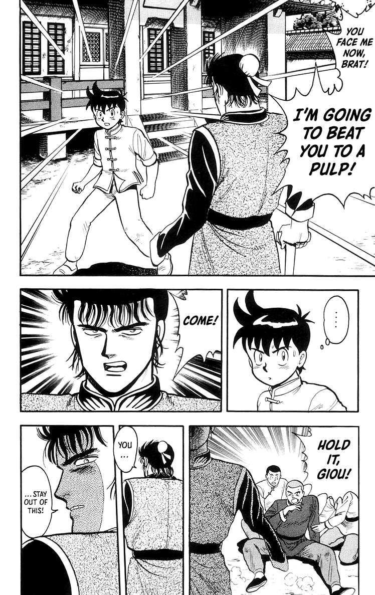 Tekken Chinmi Chapter 67 #17