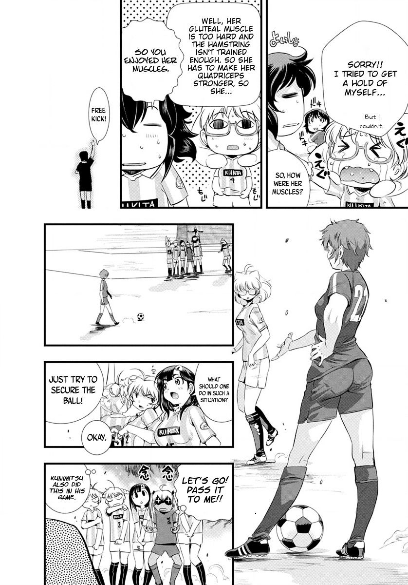 Mai Ball! Chapter 21 #10