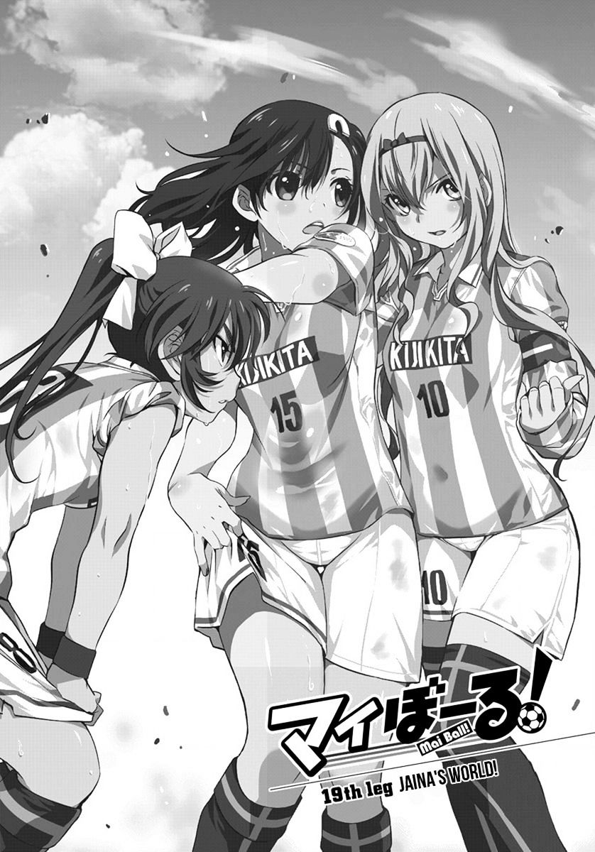 Mai Ball! Chapter 19 #1