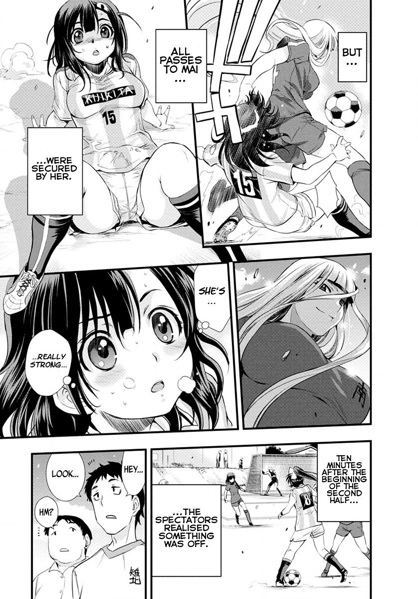 Mai Ball! Chapter 19 #16