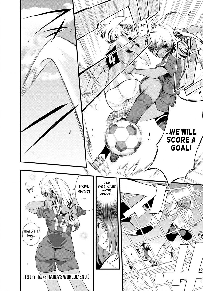 Mai Ball! Chapter 19 #21