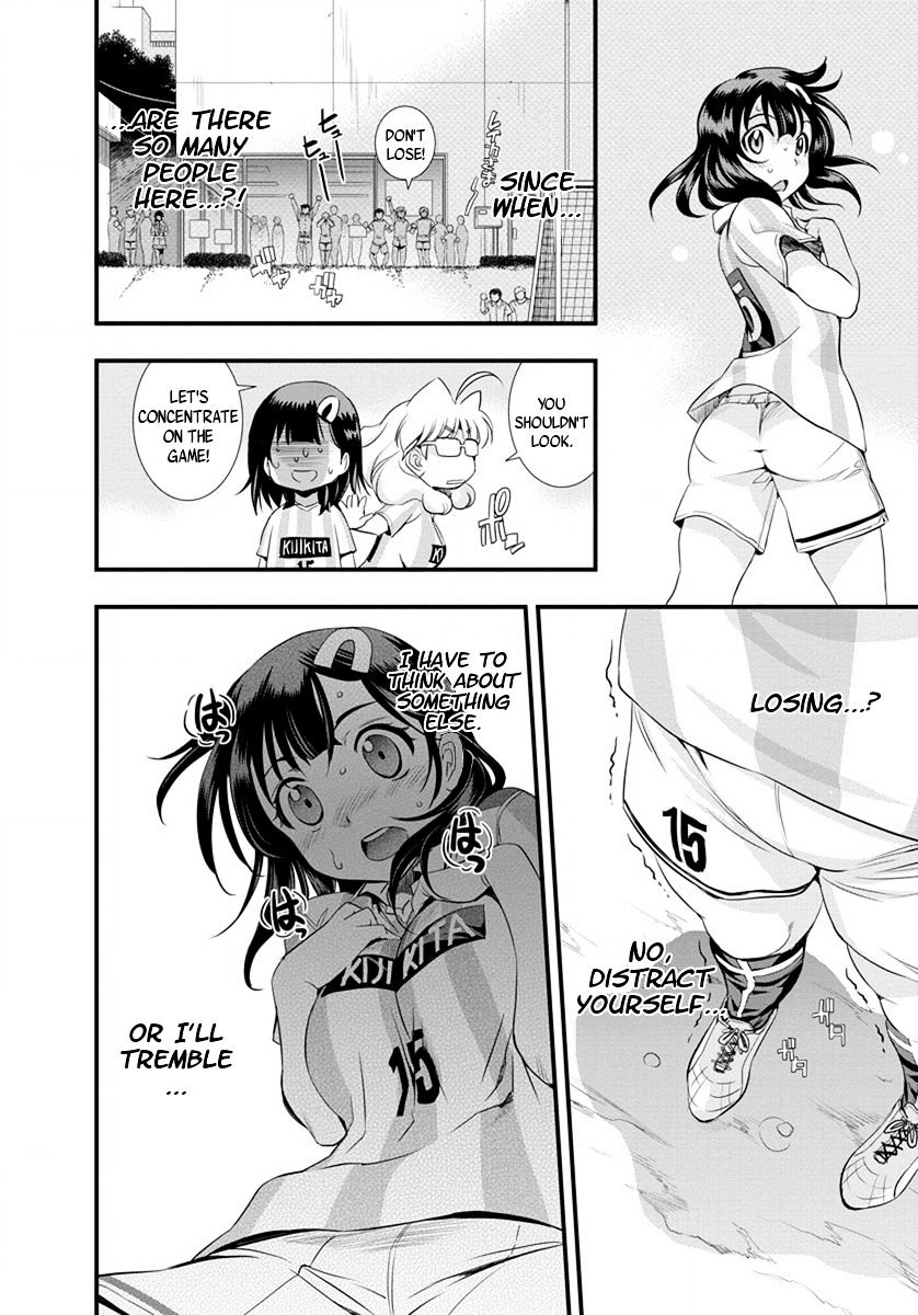 Mai Ball! Chapter 20 #3