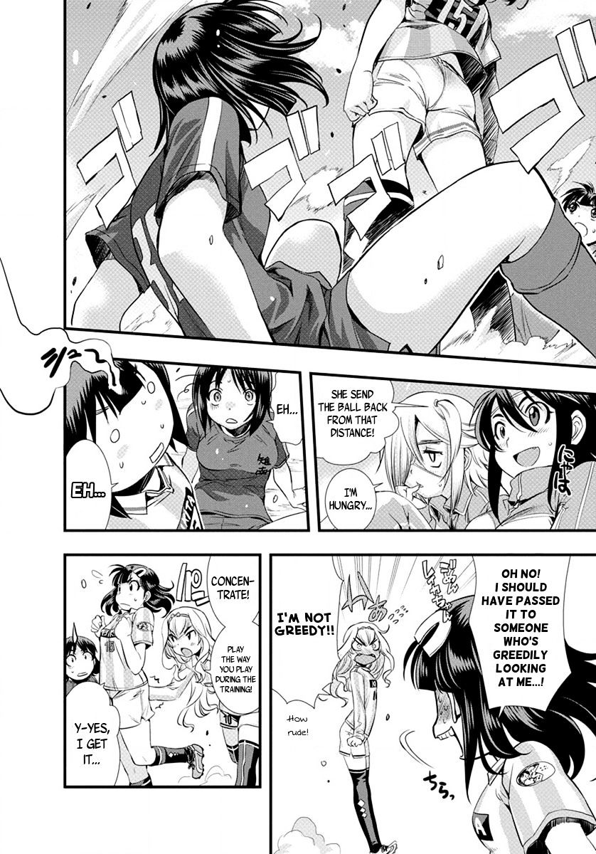 Mai Ball! Chapter 18 #2