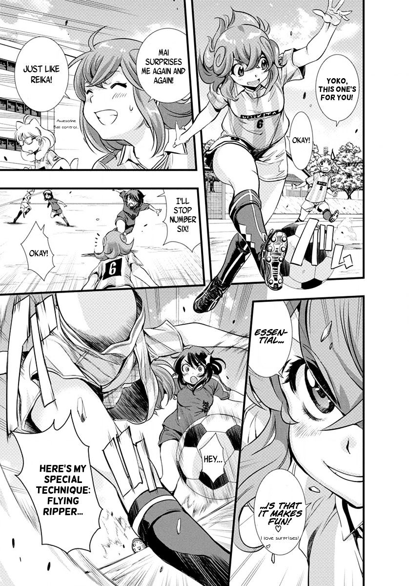 Mai Ball! Chapter 18 #3