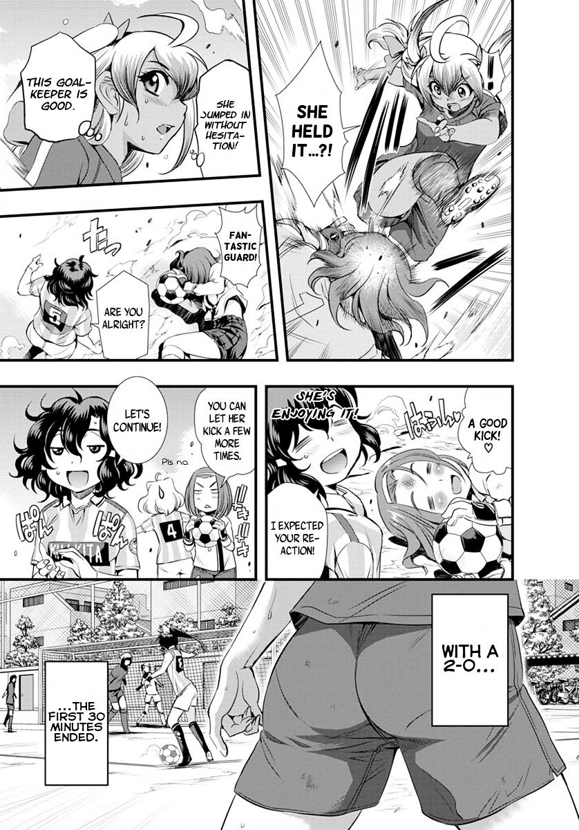 Mai Ball! Chapter 18 #13