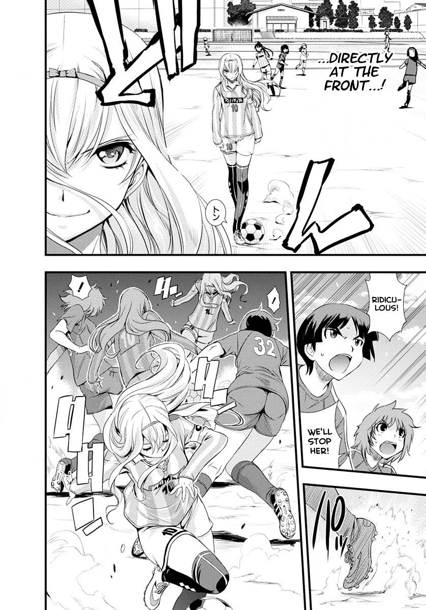 Mai Ball! Chapter 17 #8