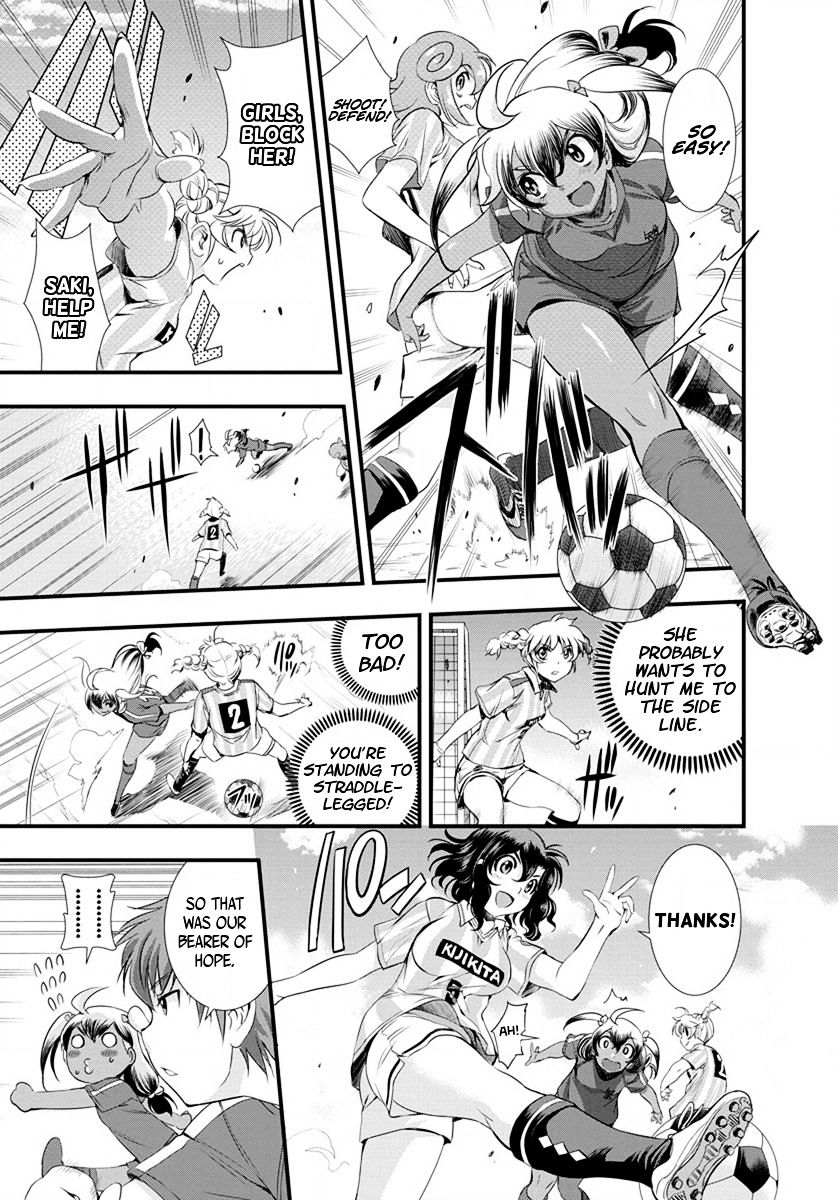 Mai Ball! Chapter 17 #17