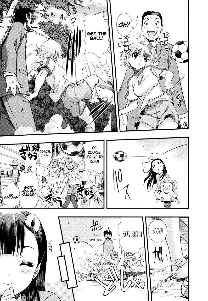 Mai Ball! Chapter 14 #7