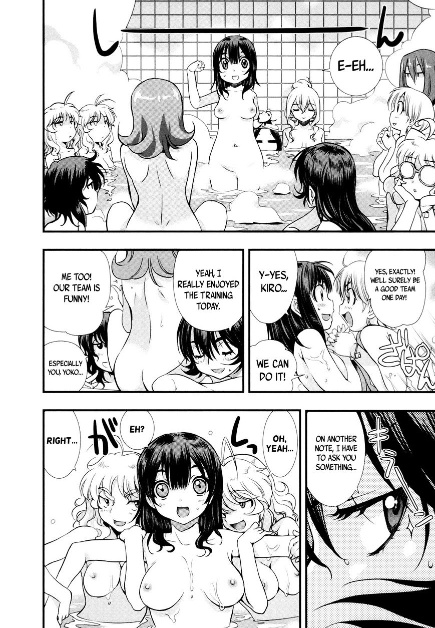 Mai Ball! Chapter 12 #11