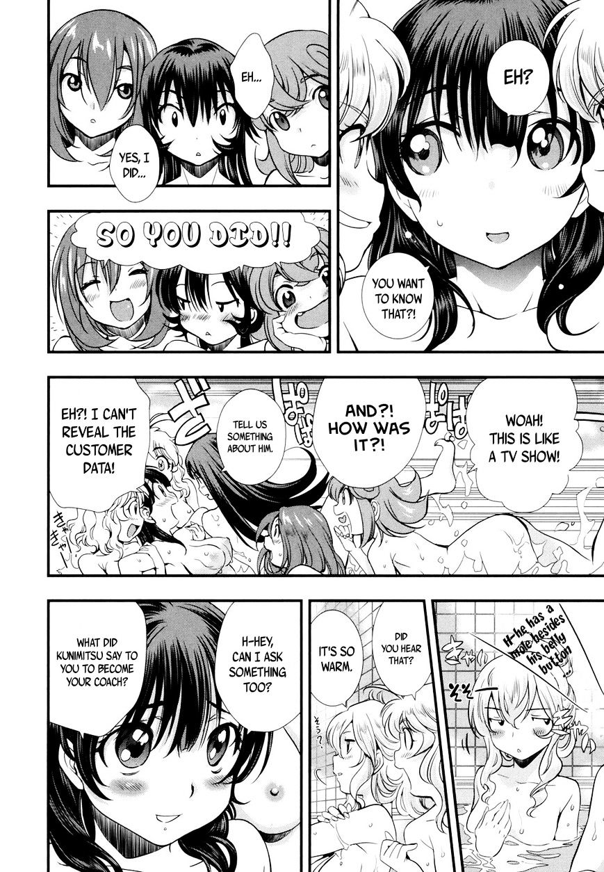 Mai Ball! Chapter 12 #13