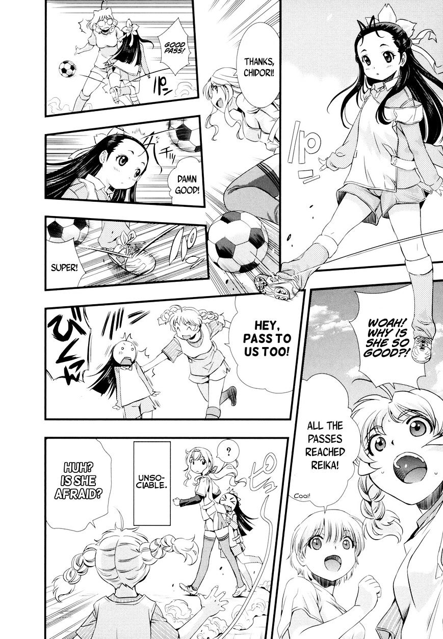 Mai Ball! Chapter 11 #16