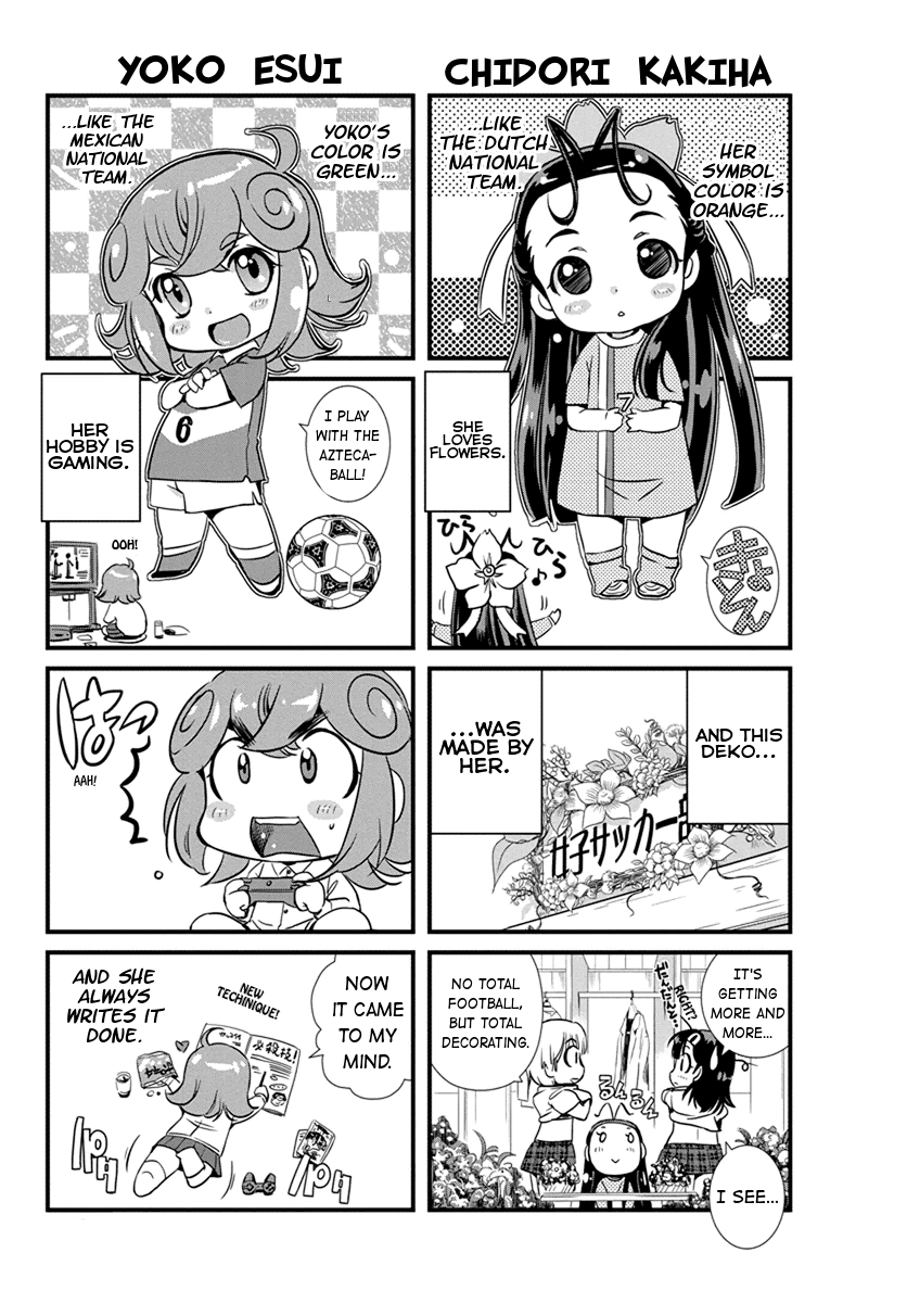 Mai Ball! Chapter 7.5 #2