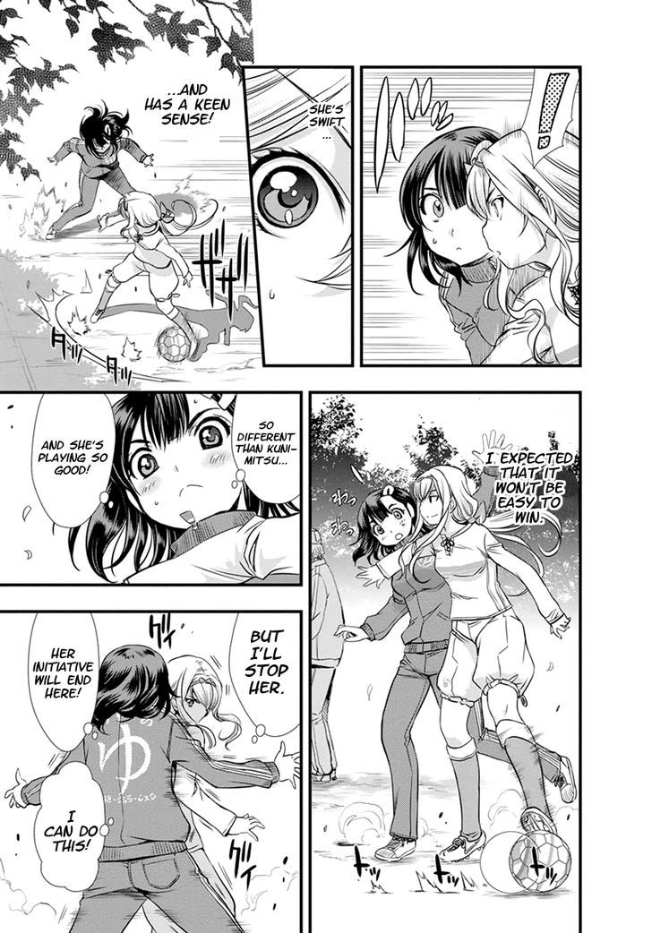 Mai Ball! Chapter 7 #5