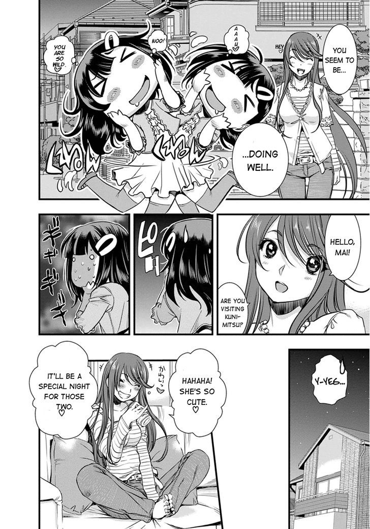 Mai Ball! Chapter 6 #3