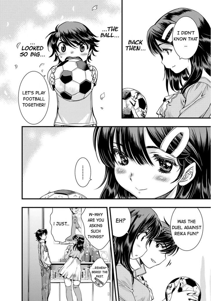 Mai Ball! Chapter 6 #7