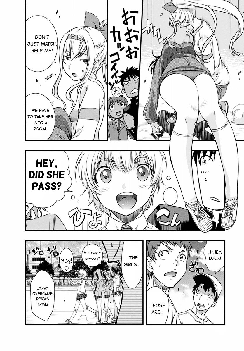 Mai Ball! Chapter 4 #14