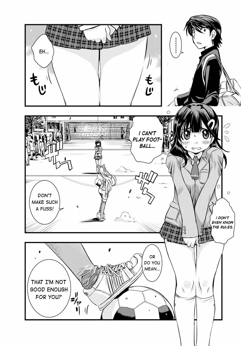 Mai Ball! Chapter 2 #16