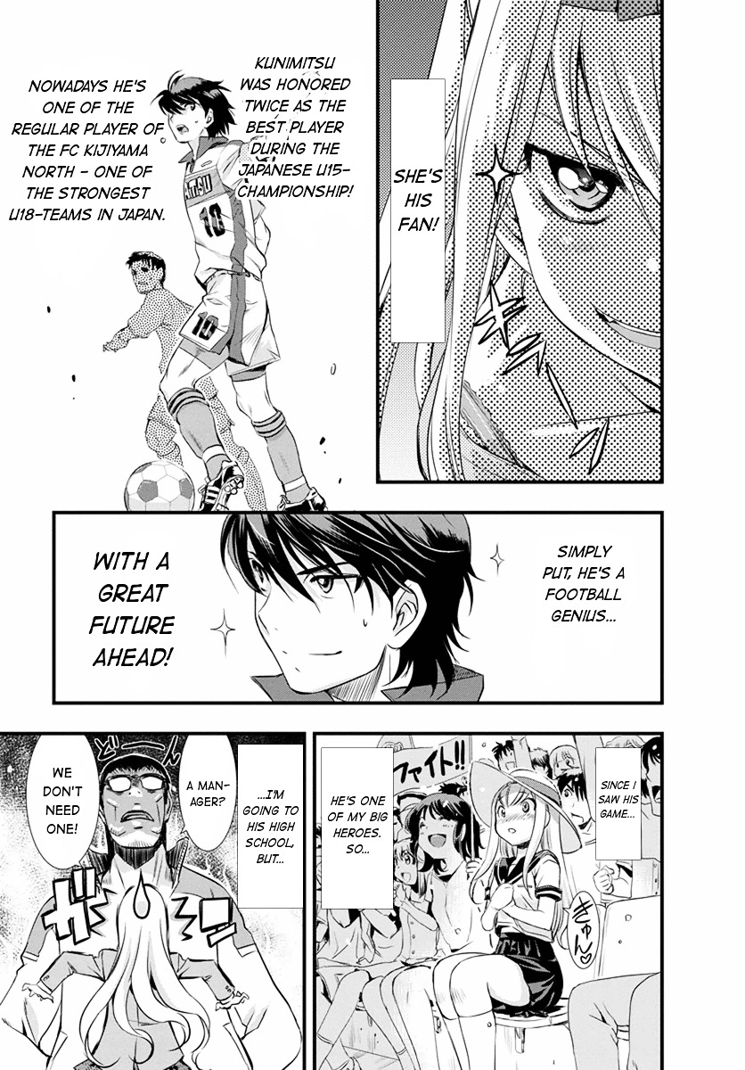 Mai Ball! Chapter 1 #18