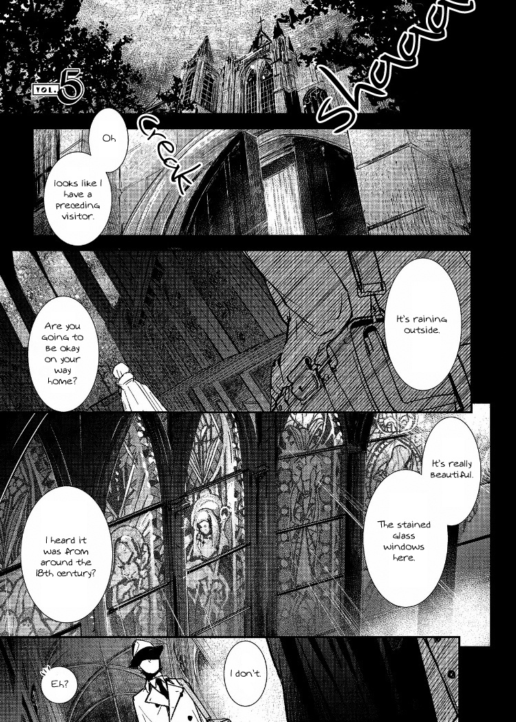 Ai Wa Kane Nari Chapter 5 #3