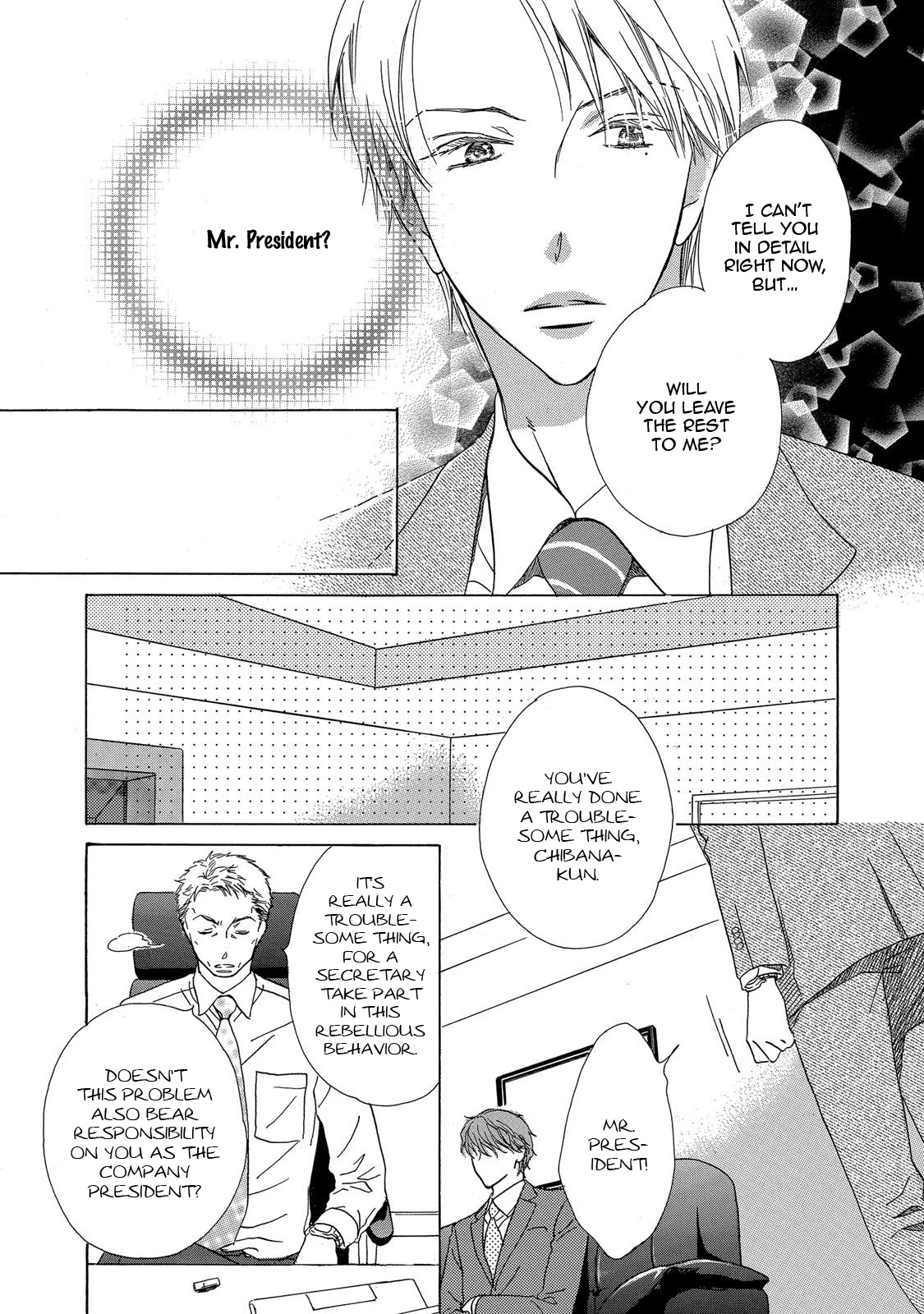 Suit Wo Nuidara Chapter 6 #5