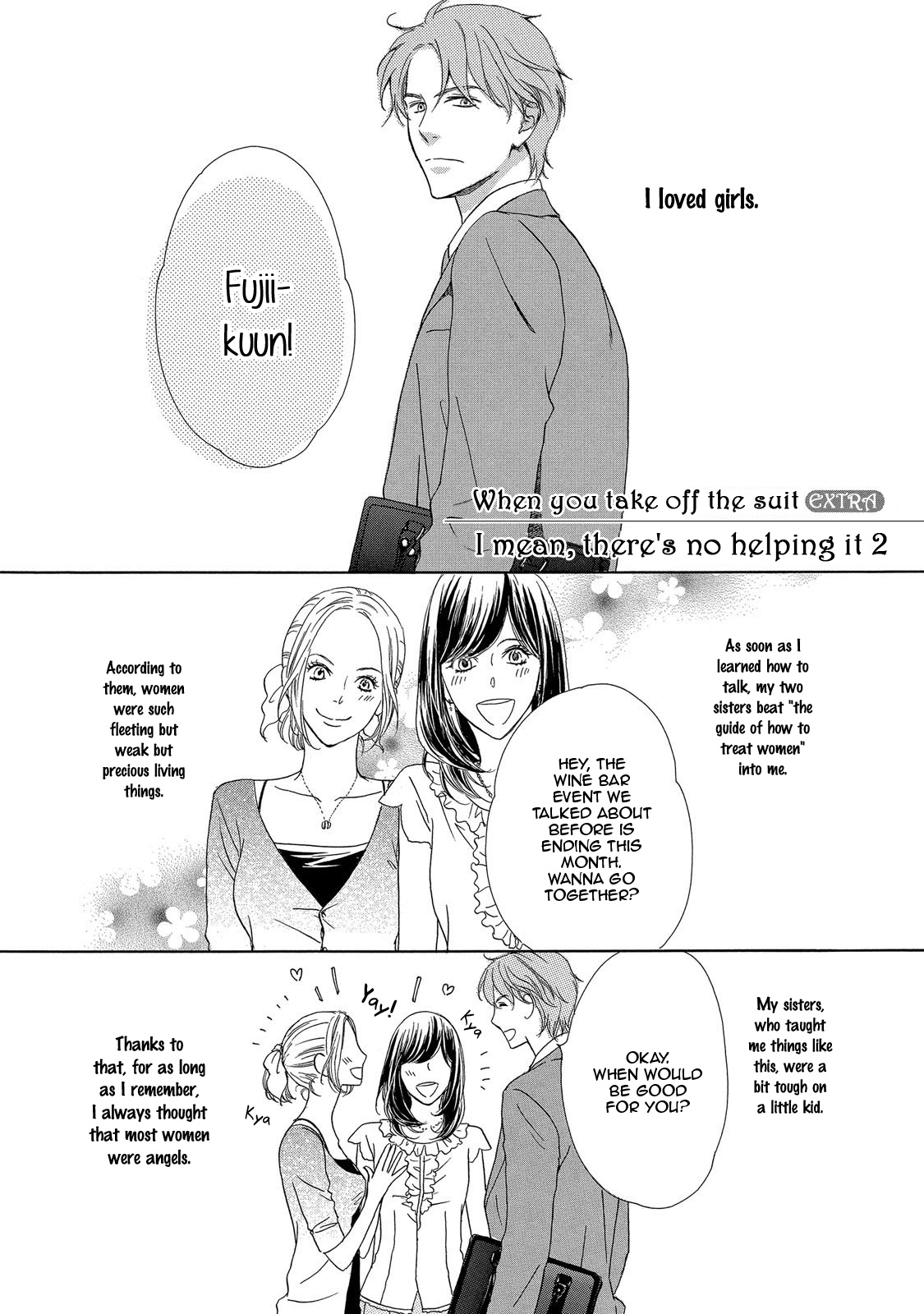 Suit Wo Nuidara Chapter 4 #3